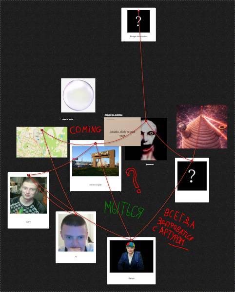 Untitled board