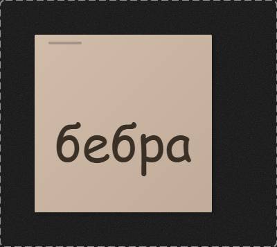 Cofd