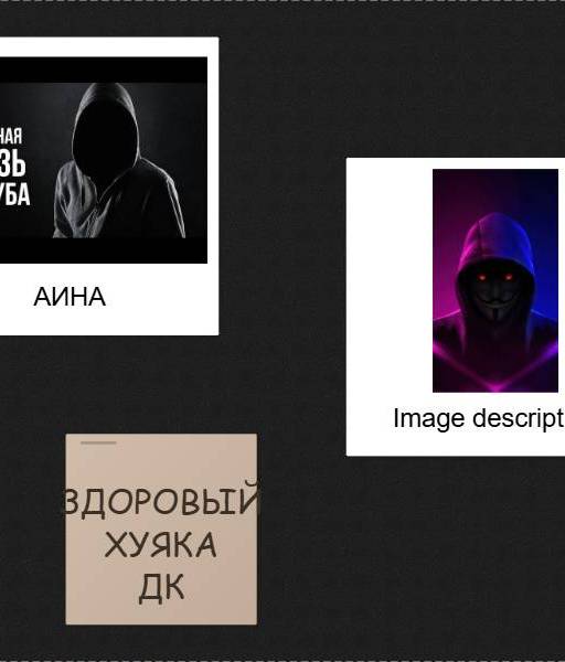 ТЕОРИЯ ВИНЫ АИНЫ